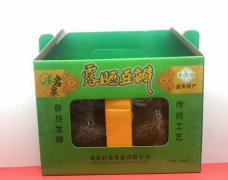 外包装